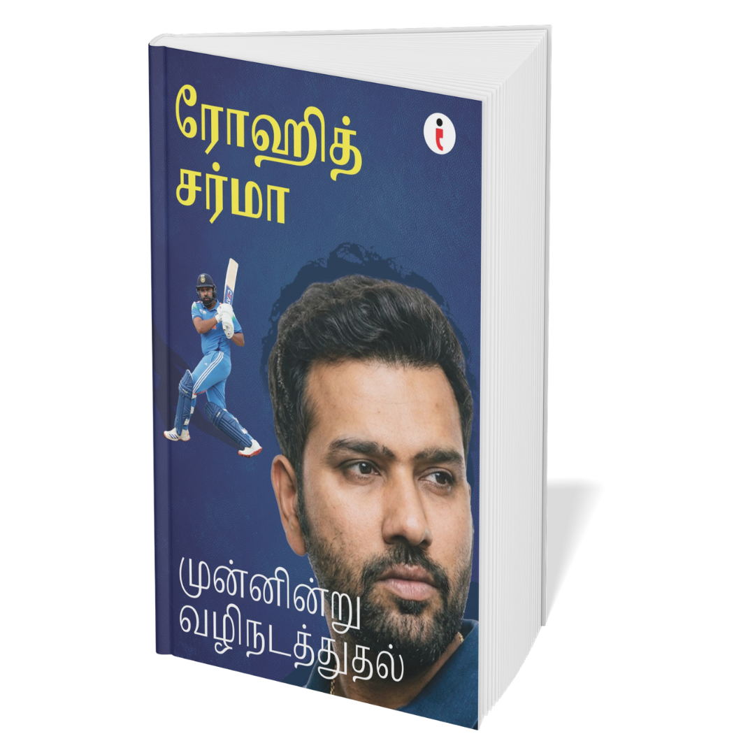 Best of the Best: Indian Cricketers - (Tamil ) - Set Of 7 Books