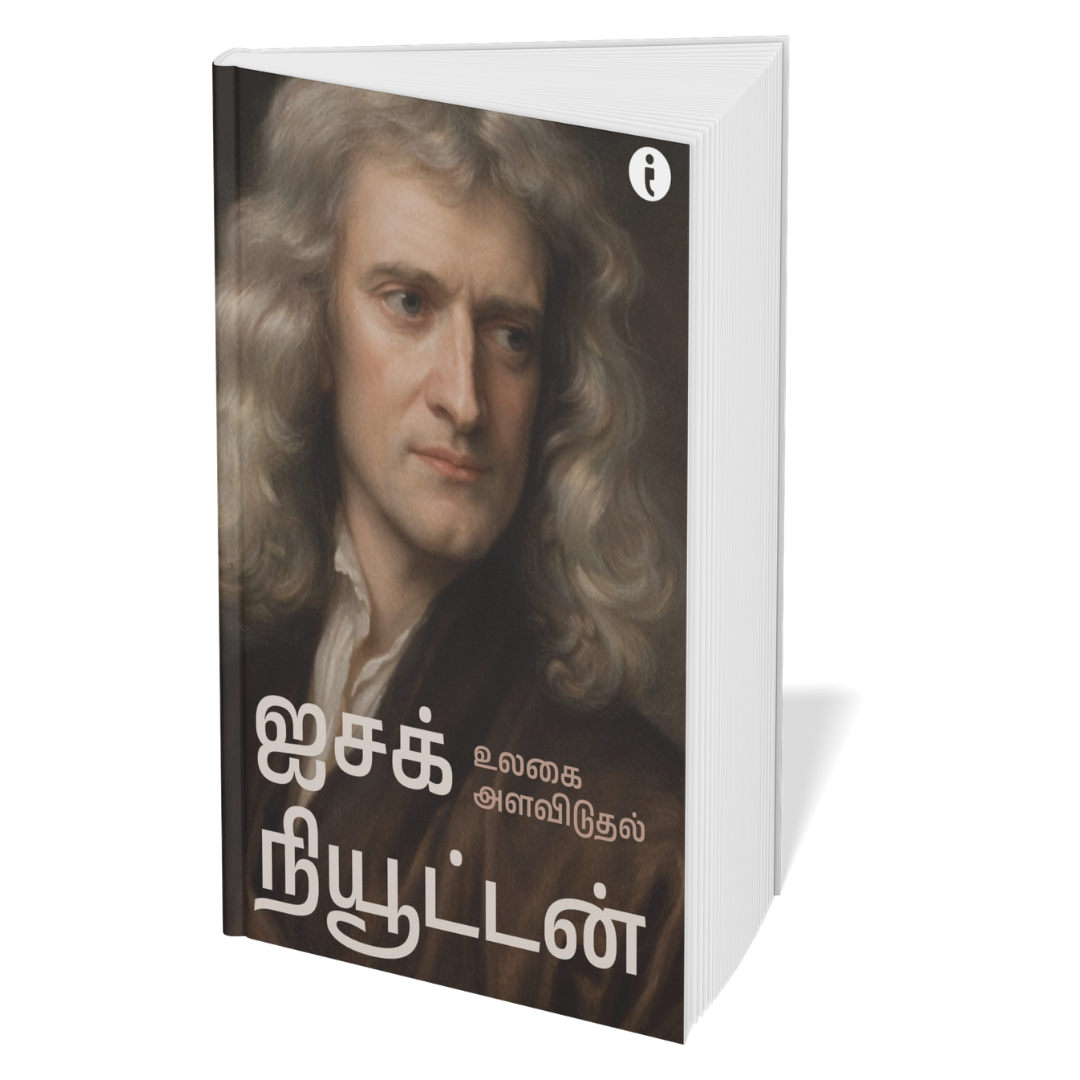 6 World Famous Scientists Biography Set (Tamil)