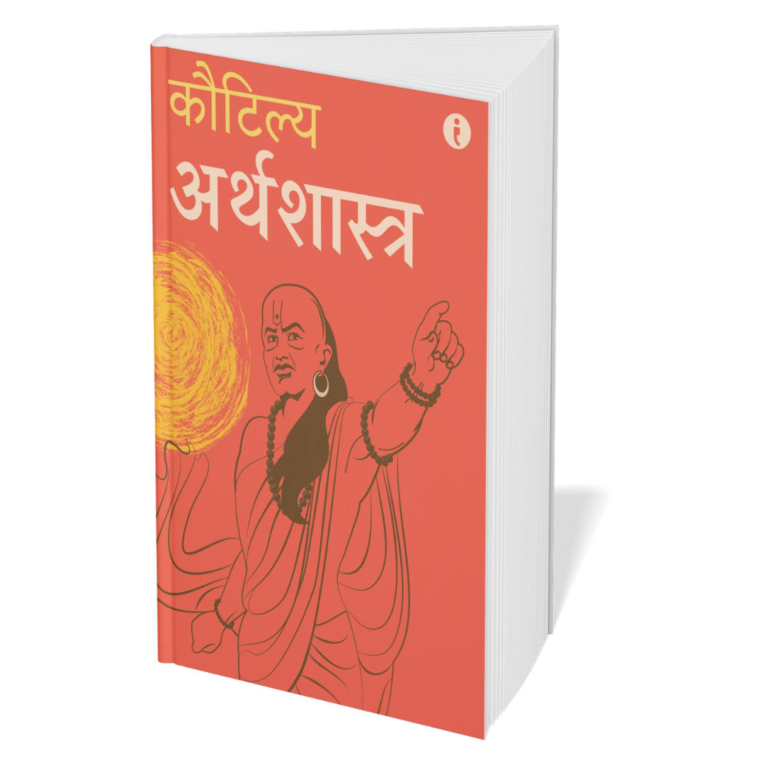 Winning at Strategy and Politics - (Marathi) - Set Of 5 Books