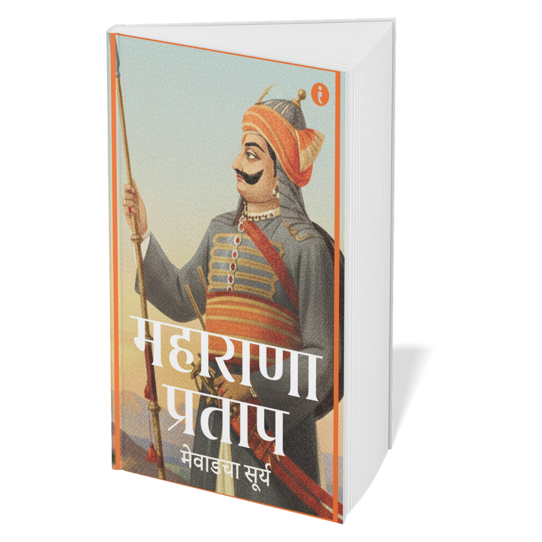 Leaders of India - (Marathi) - Set Of 7 Books