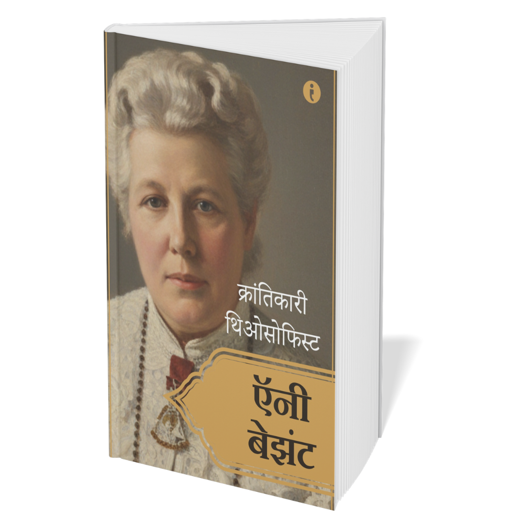 Women Leaders of India - (Marathi) - Set Of 7 Books