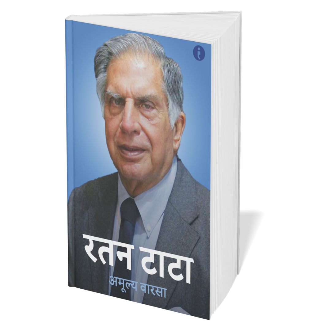 Success Power Pack - (Marathi ) - Set Of 7 Books