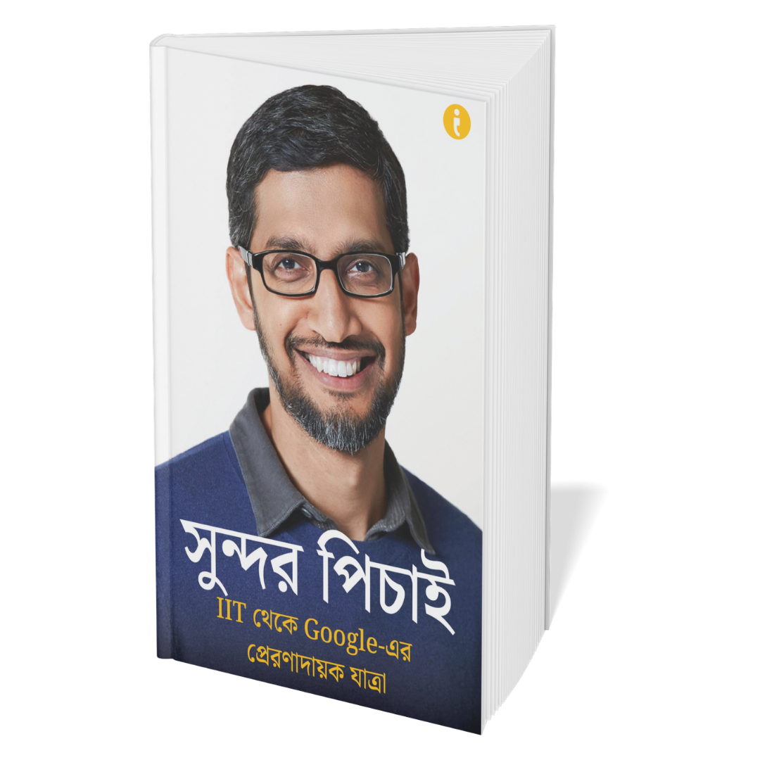Success Power Pack (Bengali) - Set Of 7 Books