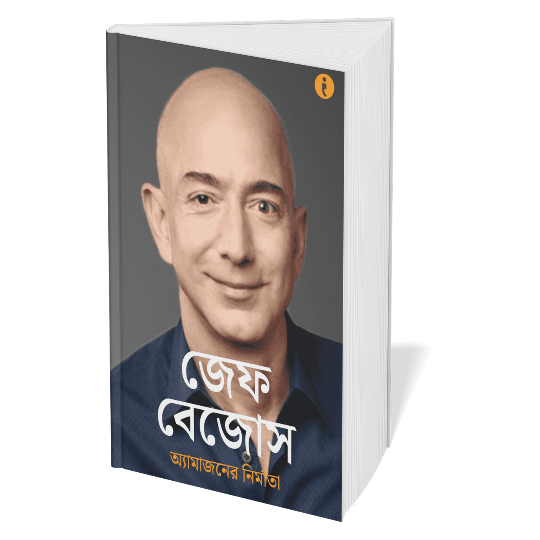 Success Power Pack (Bengali) - Set Of 7 Books