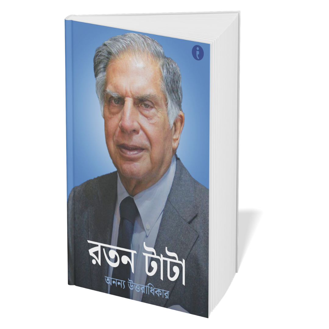 Success Power Pack (Bengali) - Set Of 7 Books