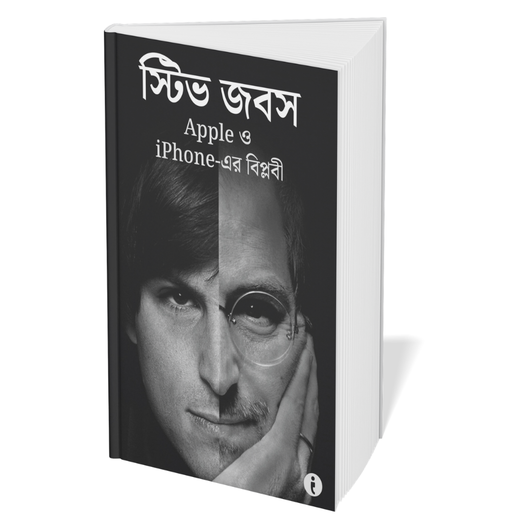 Success Power Pack (Bengali) - Set Of 7 Books