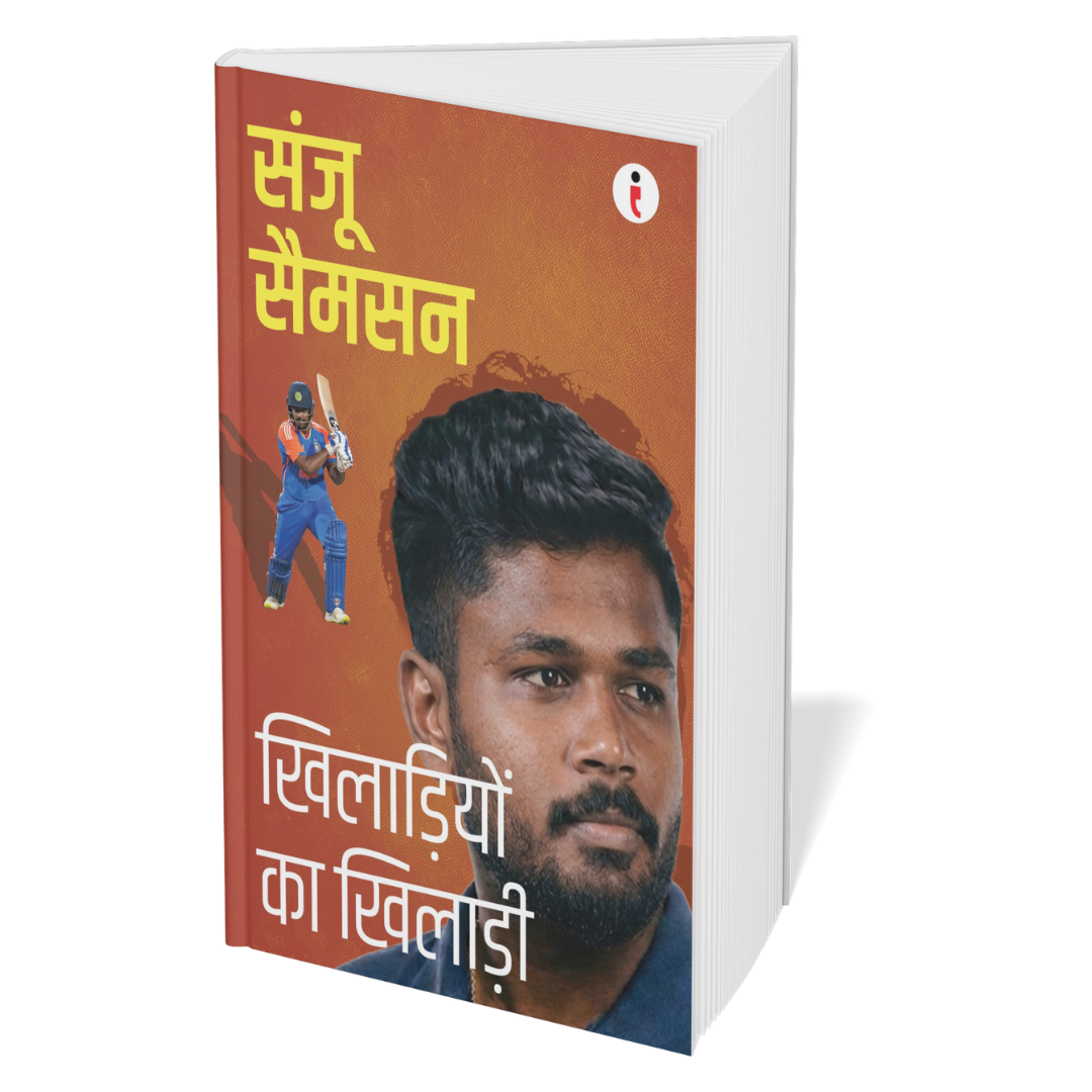 Best of the Best: Indian Cricketers (Hindi) - Set Of 7 Books