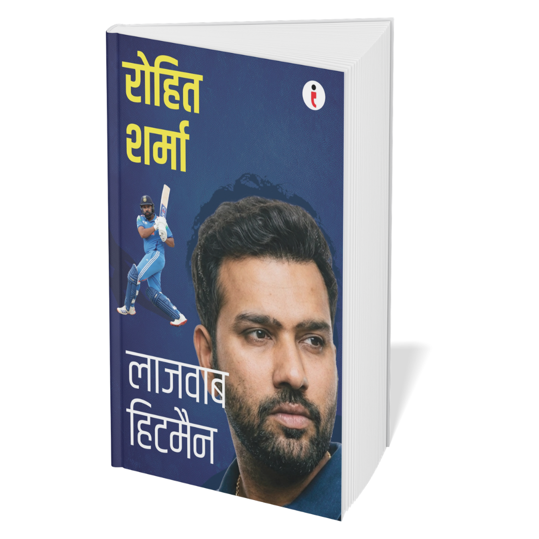 Best of the Best: Indian Cricketers (Hindi) - Set Of 7 Books