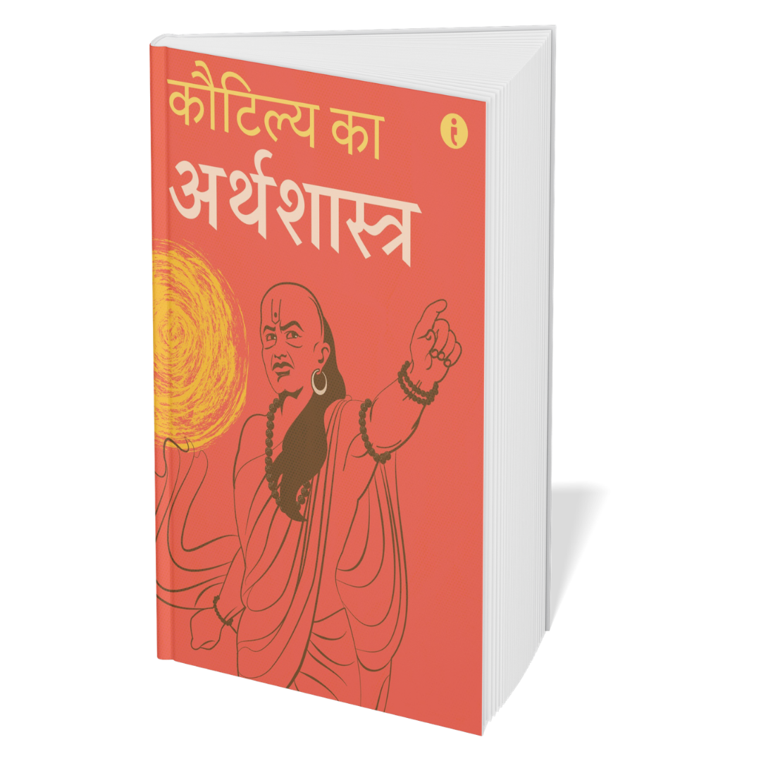 Winning at Strategy and Politics (Hindi) - Set Of 5 Books