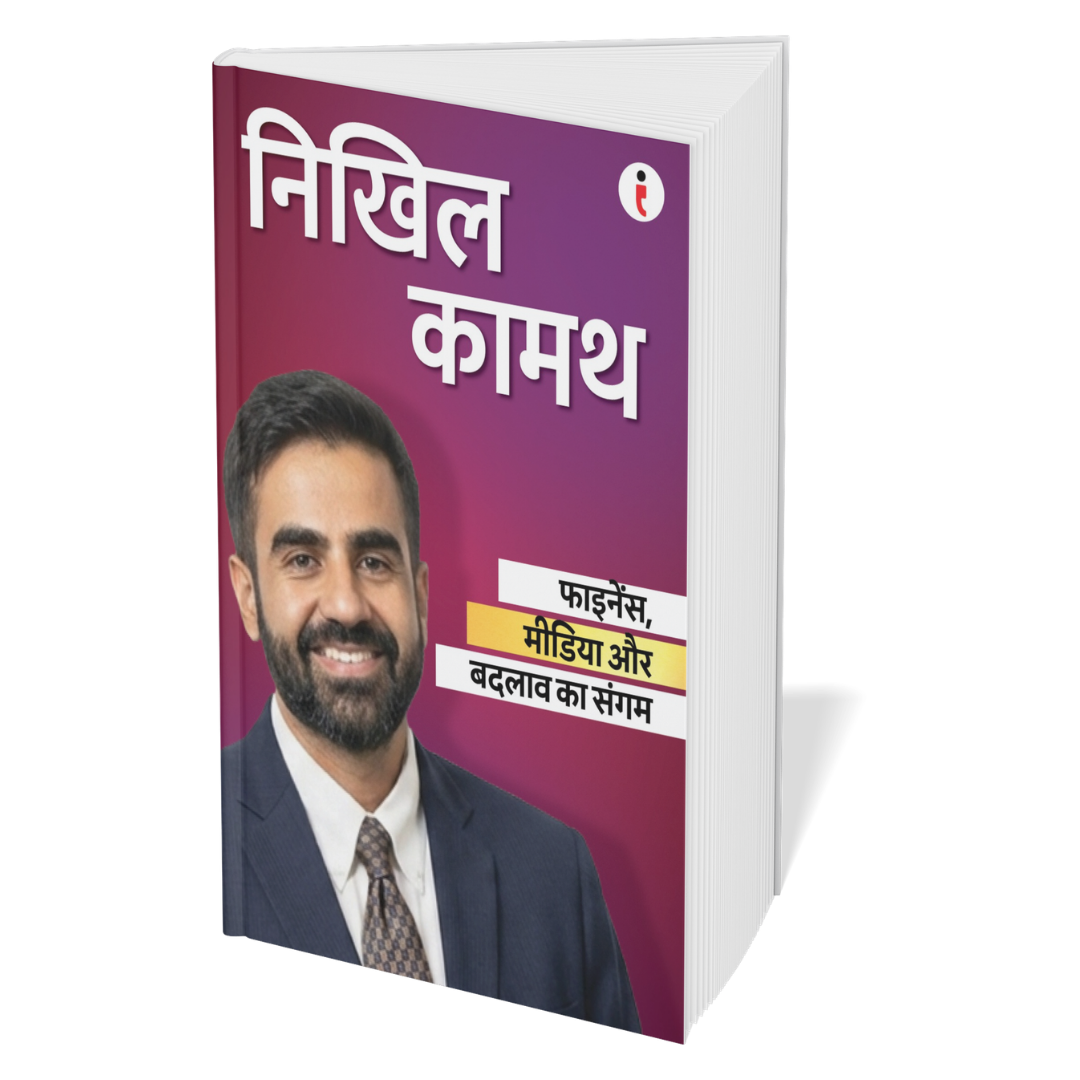 Best of the Best: Indian Business Leaders (Hindi) - Set Of 7 Books