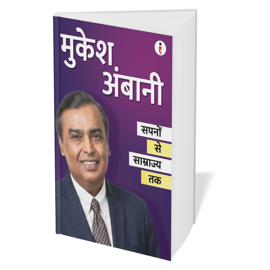 Best of the Best: Indian Business Leaders (Hindi) - Set Of 7 Books