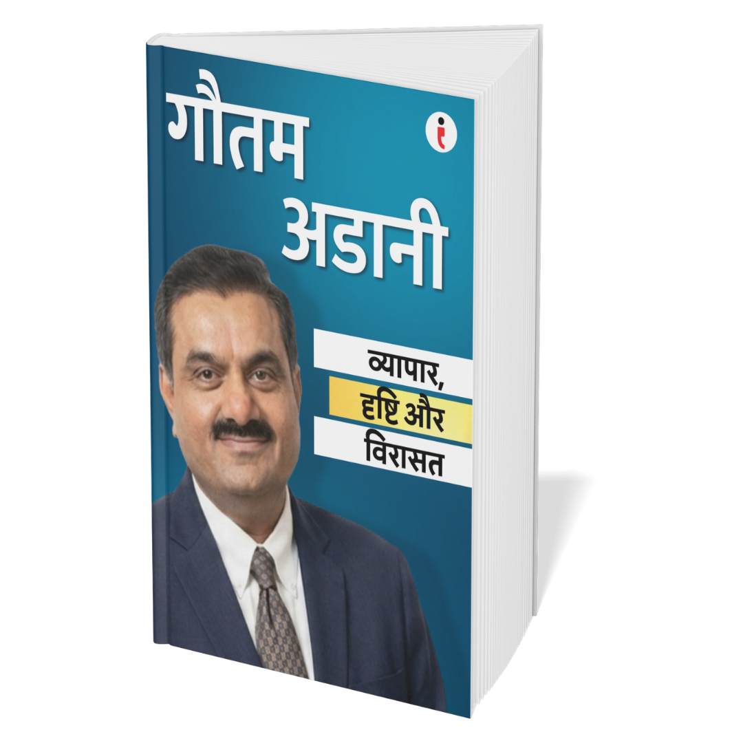 Best of the Best: Indian Business Leaders (Hindi) - Set Of 7 Books