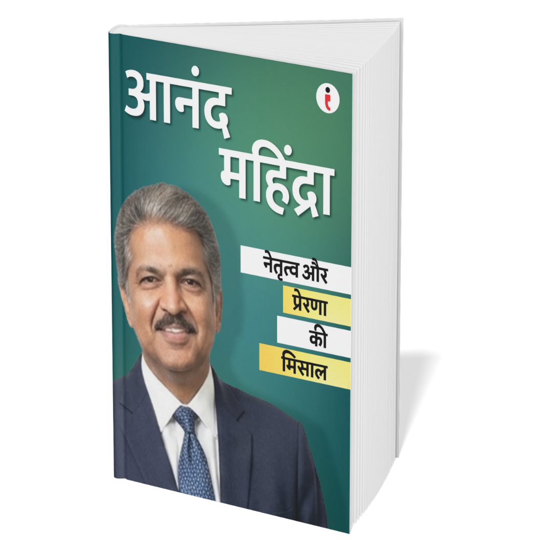 Best of the Best: Indian Business Leaders (Hindi) - Set Of 7 Books