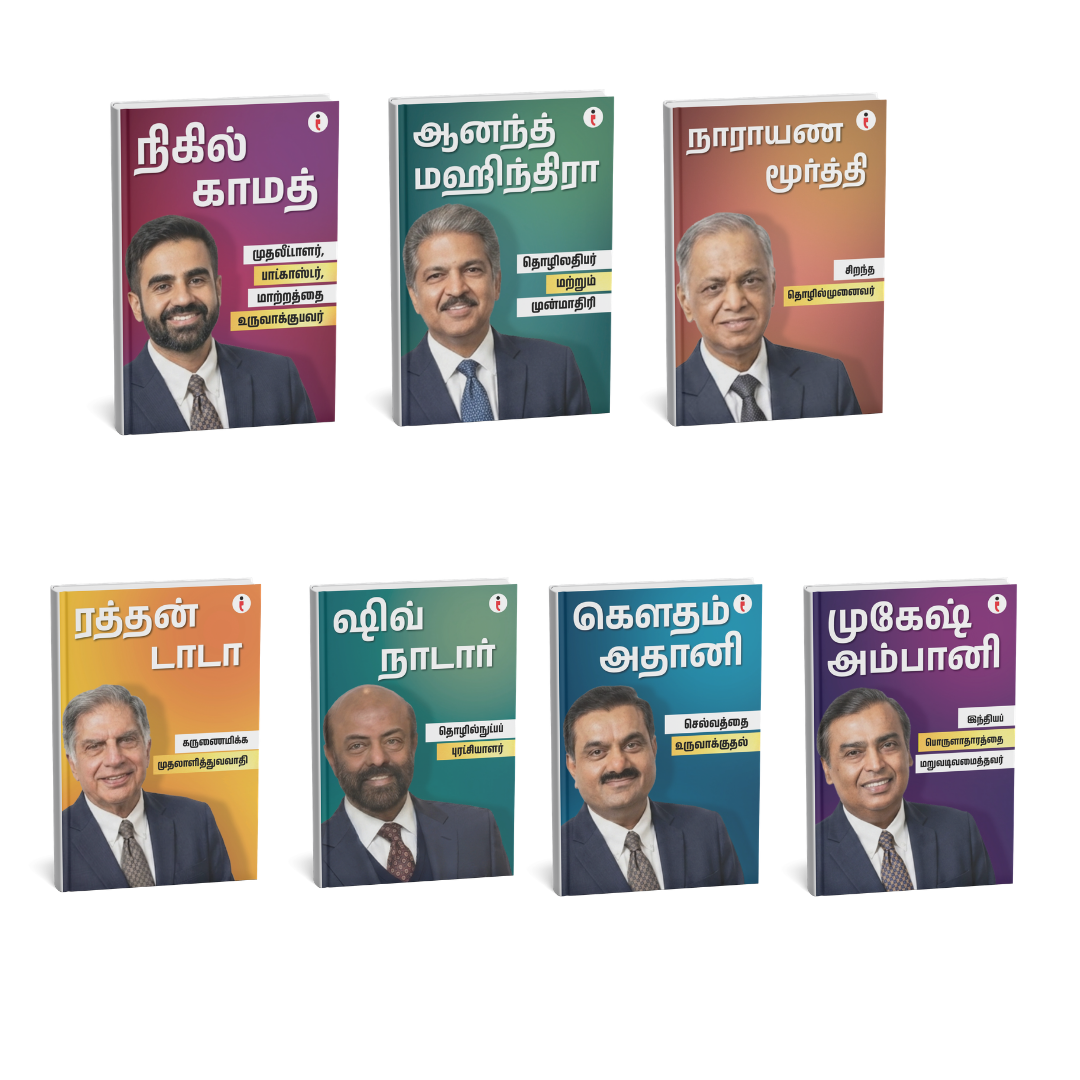 Best of the Best: Indian Business Leaders - (Tamil ) - Set Of 7 Book
