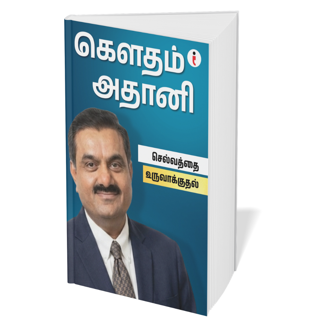 Best of the Best: Indian Business Leaders - (Tamil ) - Set Of 7 Book