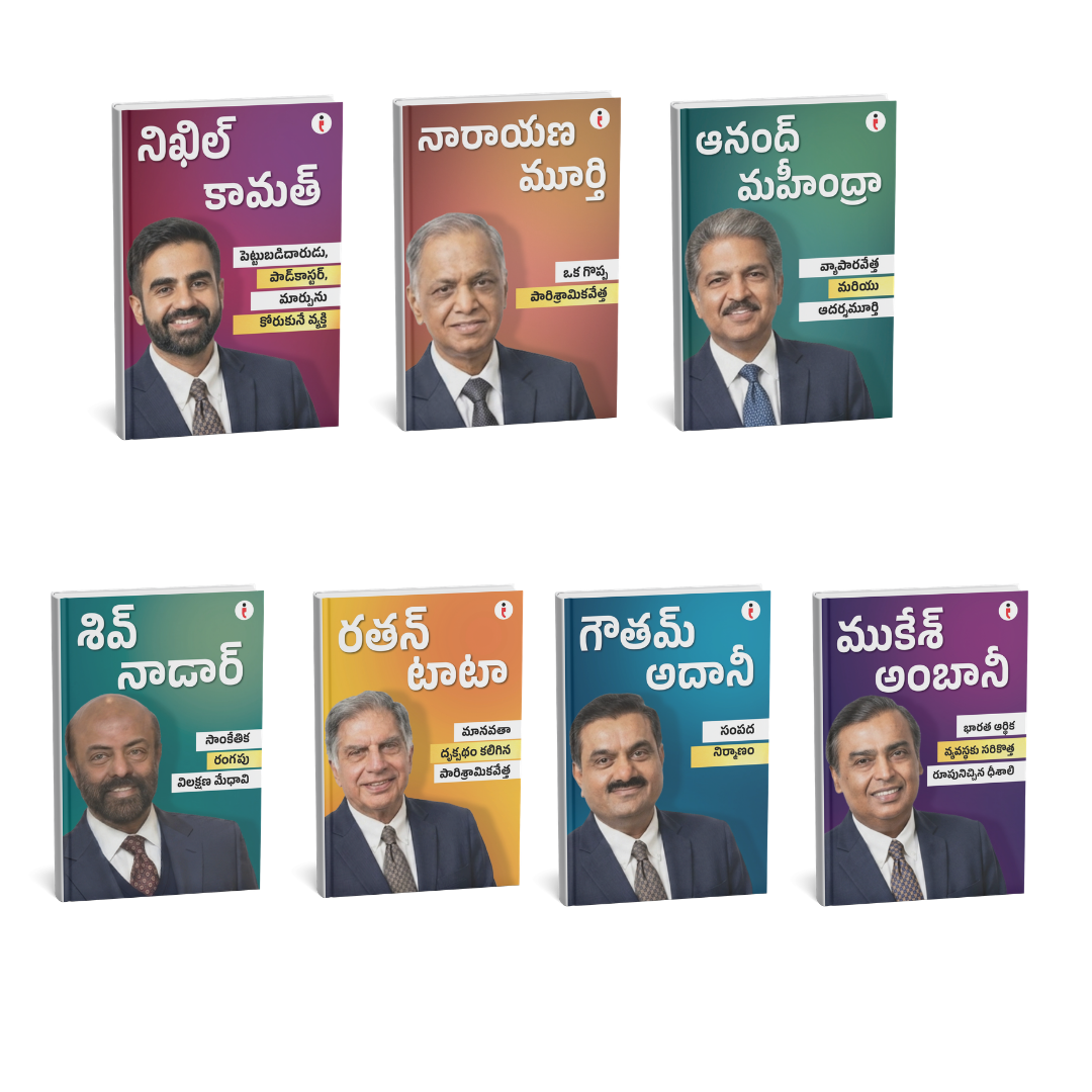 Best of the Best: Indian Business Leaders - (Telugu) - Set Of 7 Books