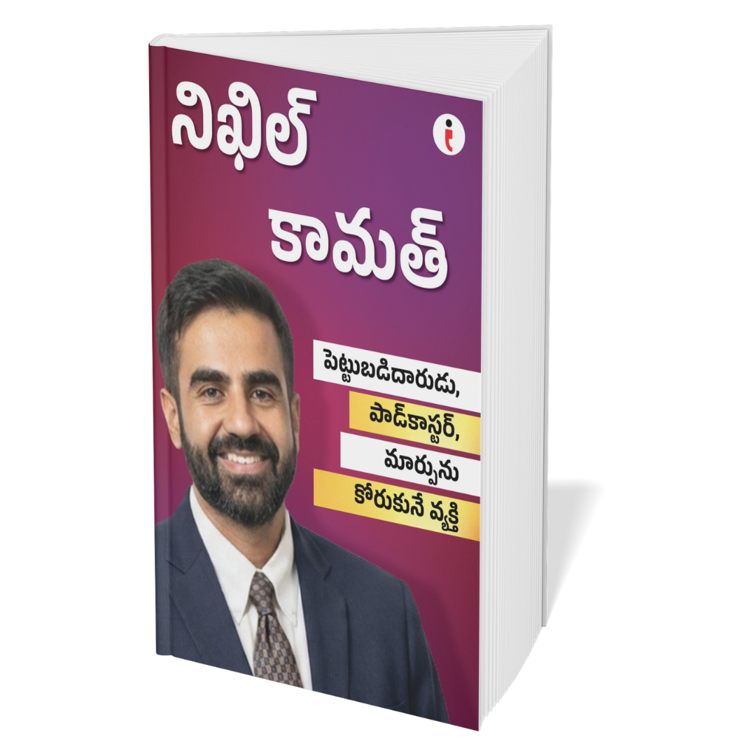 Best of the Best: Indian Business Leaders - (Telugu) - Set Of 7 Books