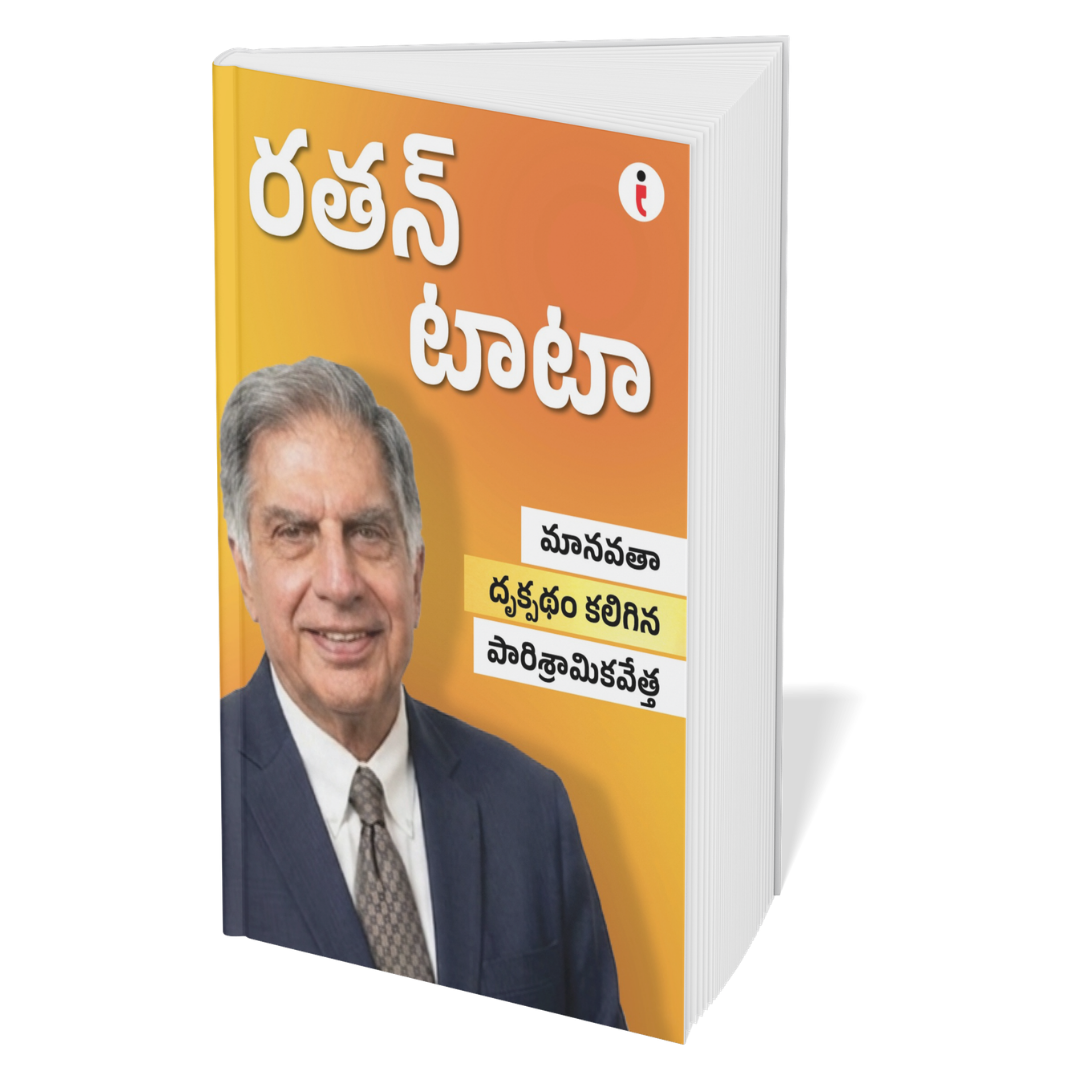 Best of the Best: Indian Business Leaders - (Telugu) - Set Of 7 Books