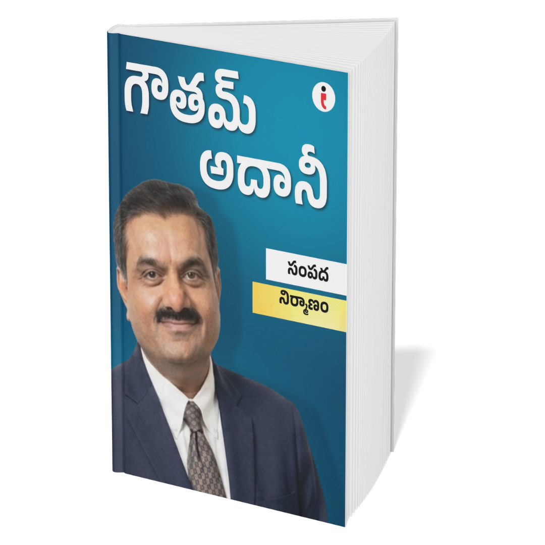 Best of the Best: Indian Business Leaders - (Telugu) - Set Of 7 Books