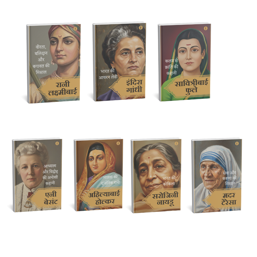 Women Leaders of India - (Hindi) - Set Of 7 Books