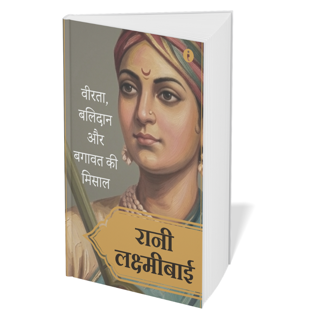 Women Leaders of India - (Hindi) - Set Of 7 Books