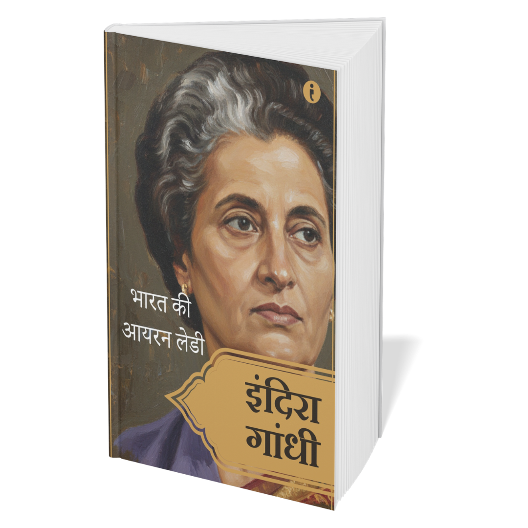 Women Leaders of India - (Hindi) - Set Of 7 Books