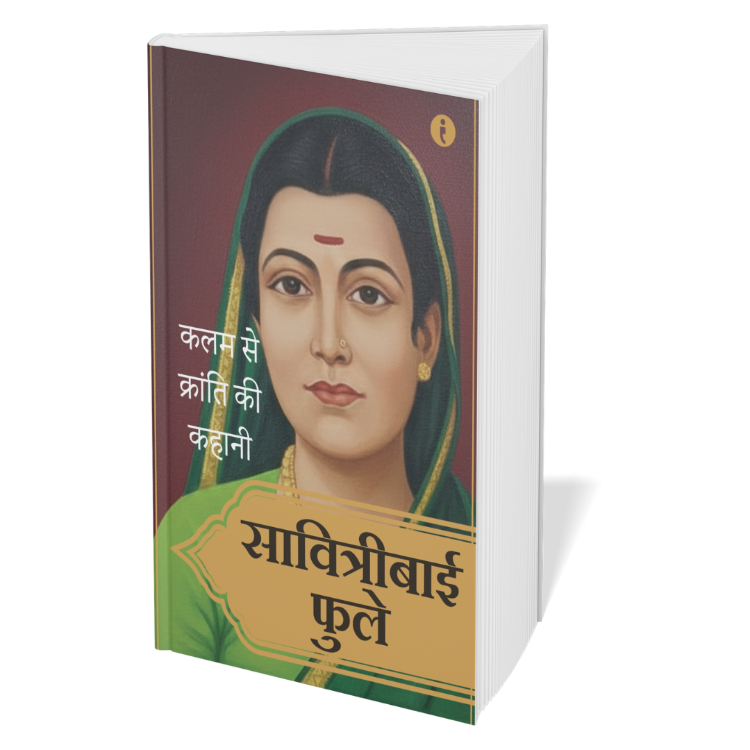 Women Leaders of India - (Hindi) - Set Of 7 Books