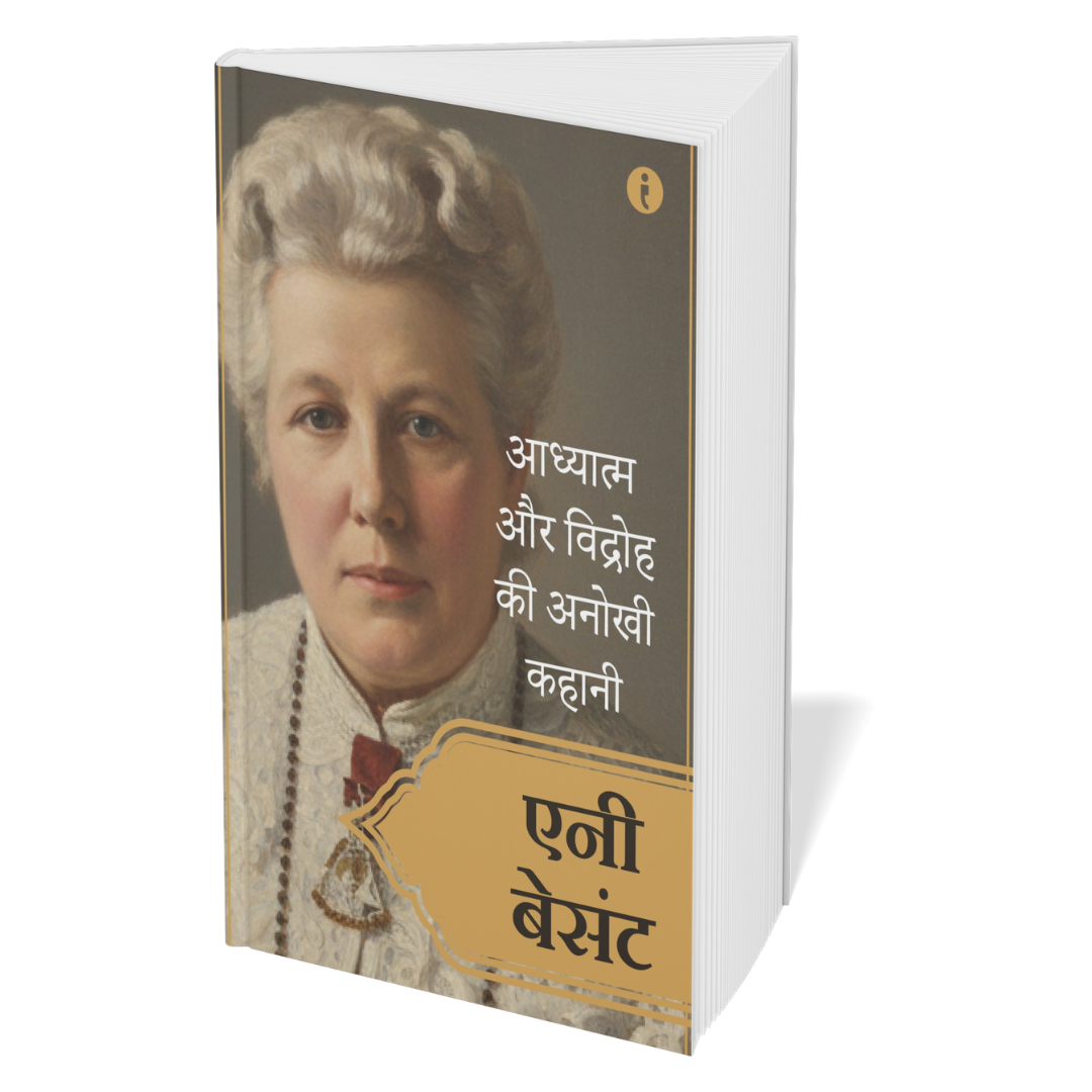Women Leaders of India - (Hindi) - Set Of 7 Books