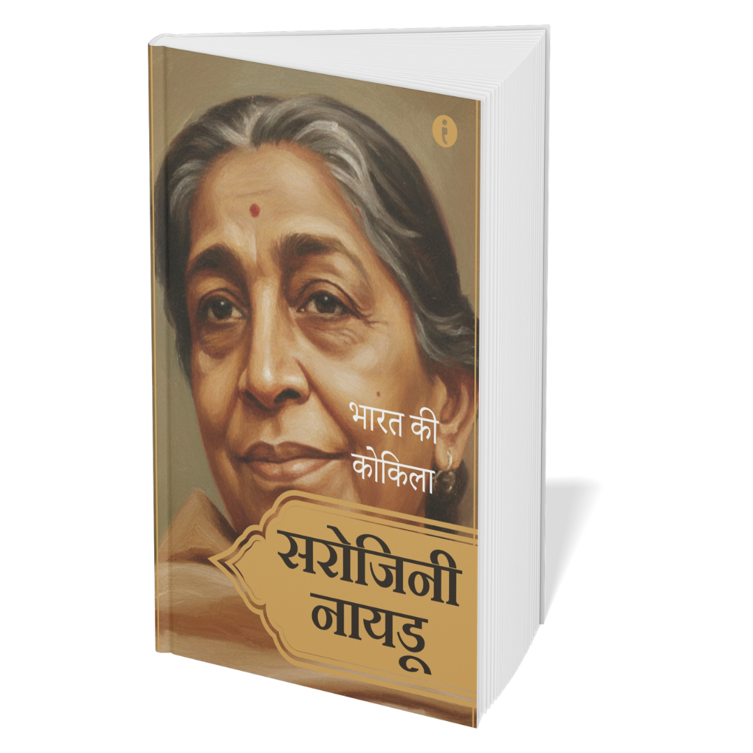 Women Leaders of India - (Hindi) - Set Of 7 Books