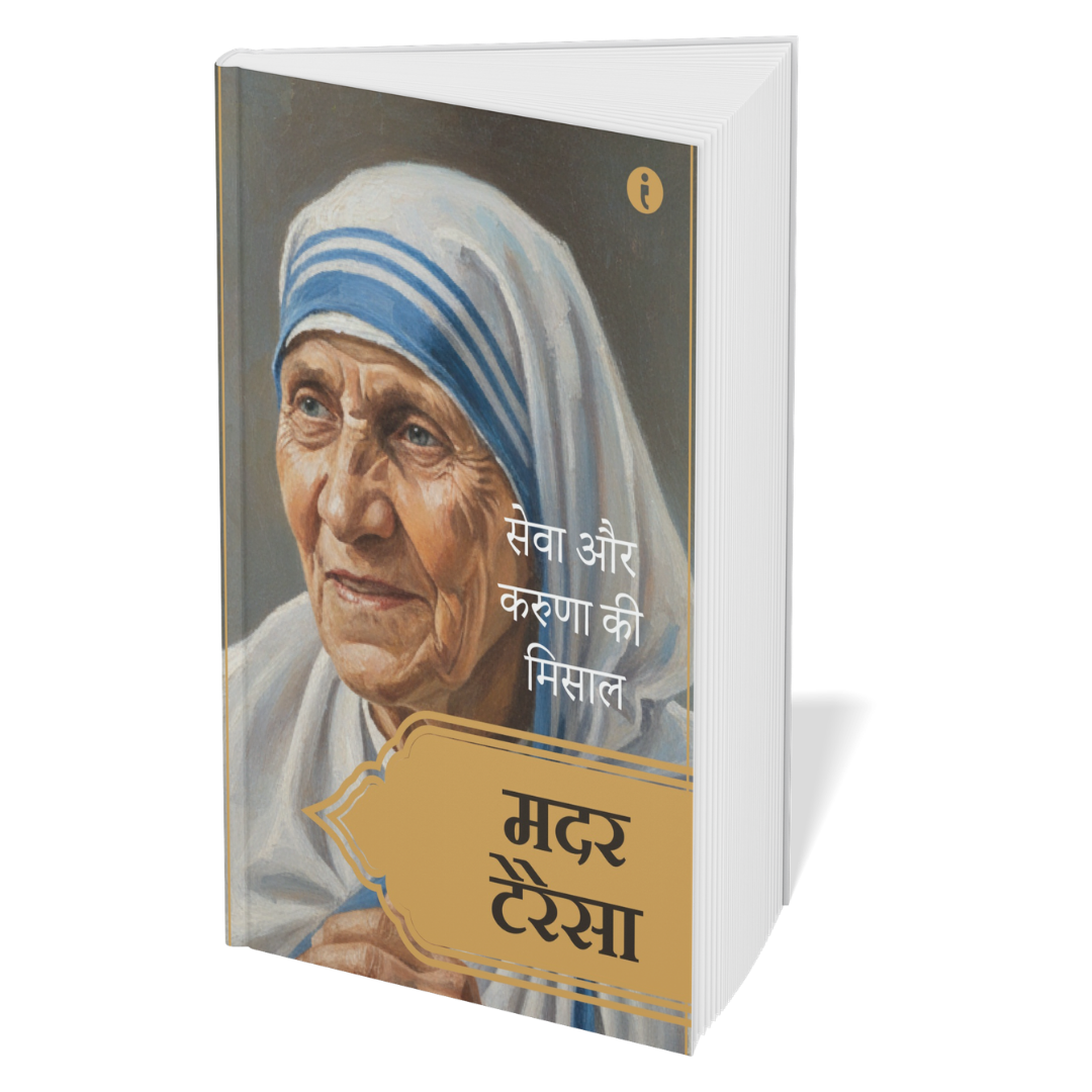 Women Leaders of India - (Hindi) - Set Of 7 Books