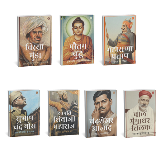 Leaders of India -( Hindi ) - Set Of 7 Books