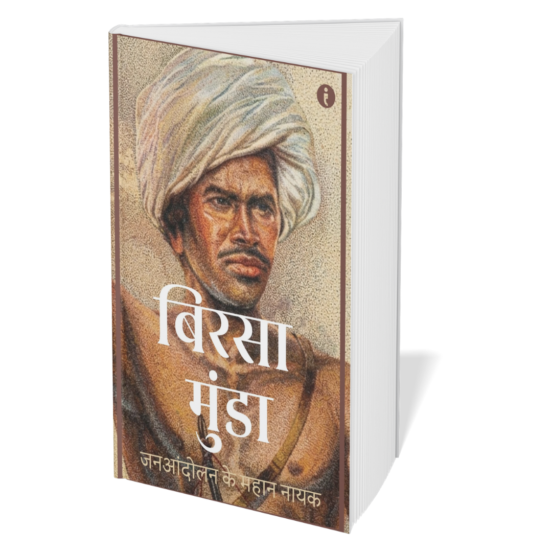 Leaders of India -( Hindi ) - Set Of 7 Books