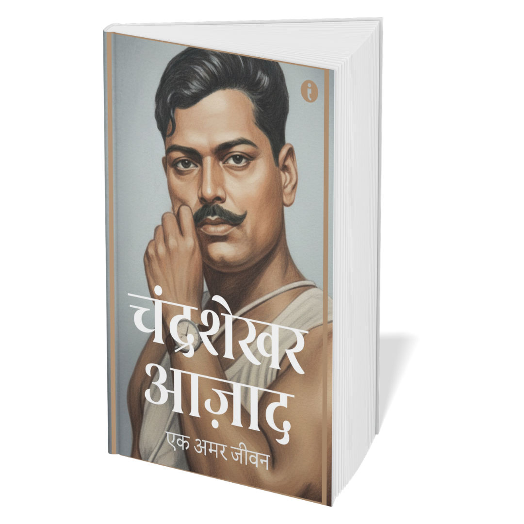Leaders of India -( Hindi ) - Set Of 7 Books