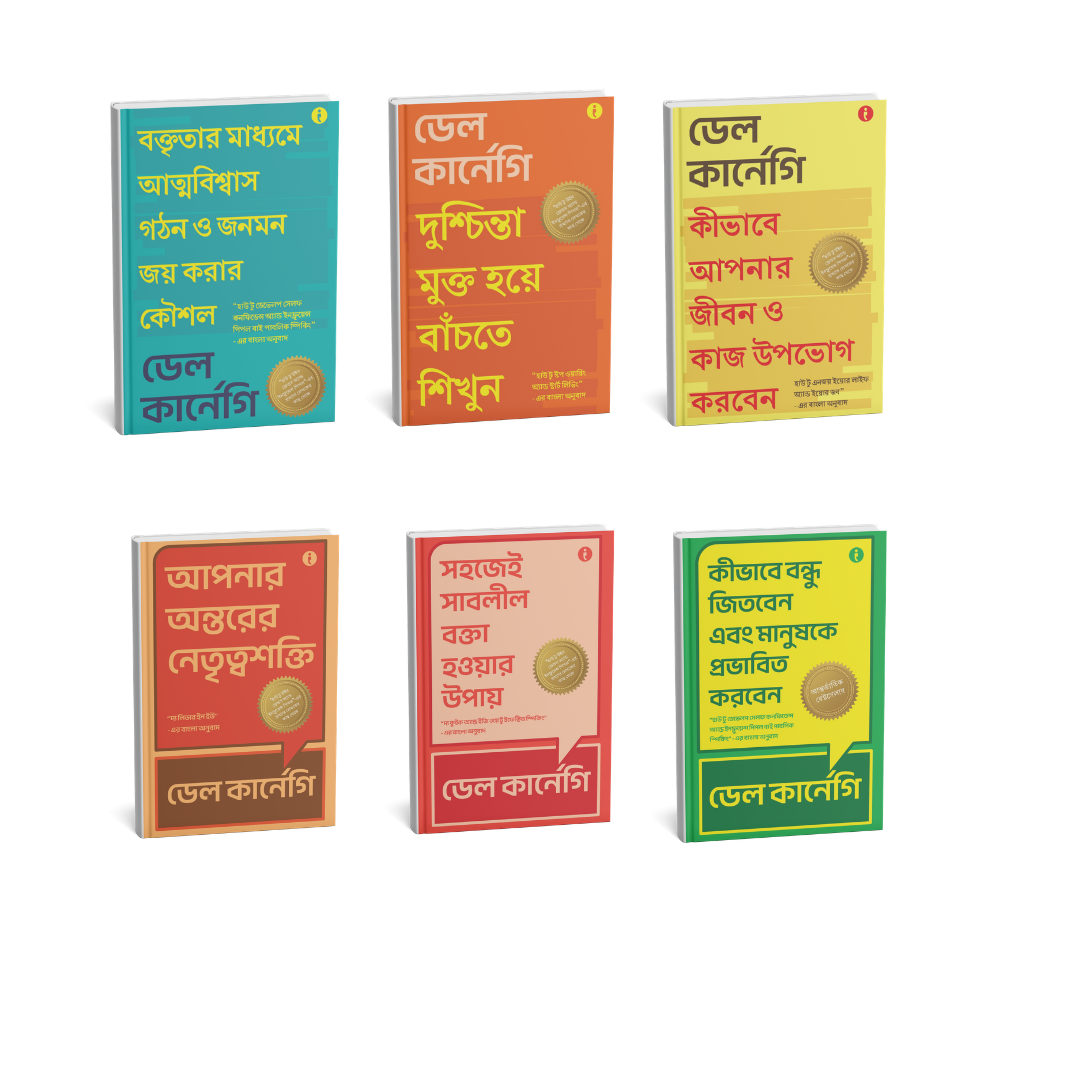 Dale Carnegie Life-Changing Classics Collection (Bengali) - Set Of 6 Books