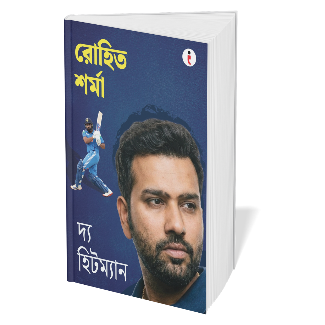 Best of the Best: Indian Cricketers ( Bengali ) - Set Of 7 Books