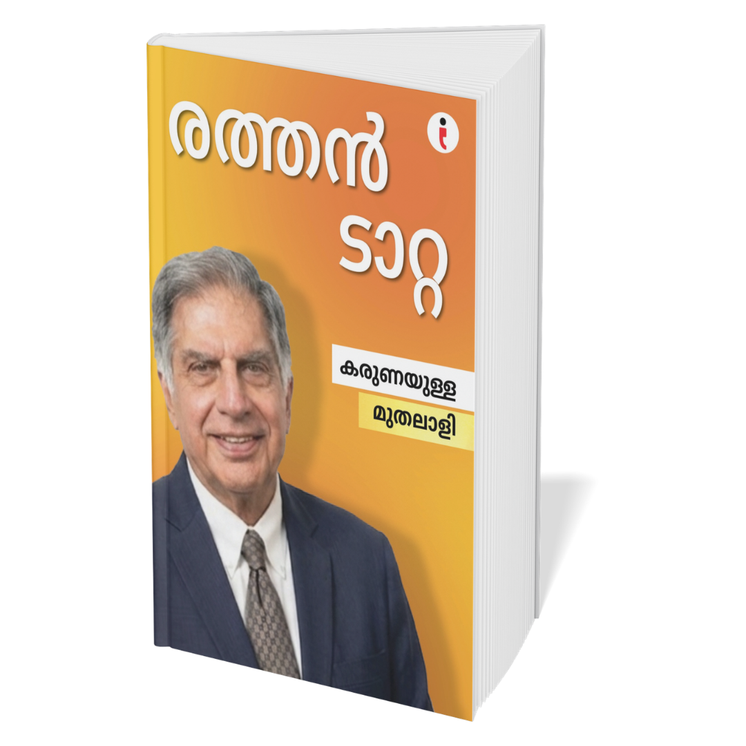 Best of the Best: Indian Business Leaders - (Malayalam) - Set Of 7 Books