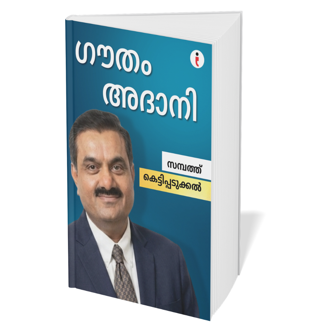 Best of the Best: Indian Business Leaders - (Malayalam) - Set Of 7 Books
