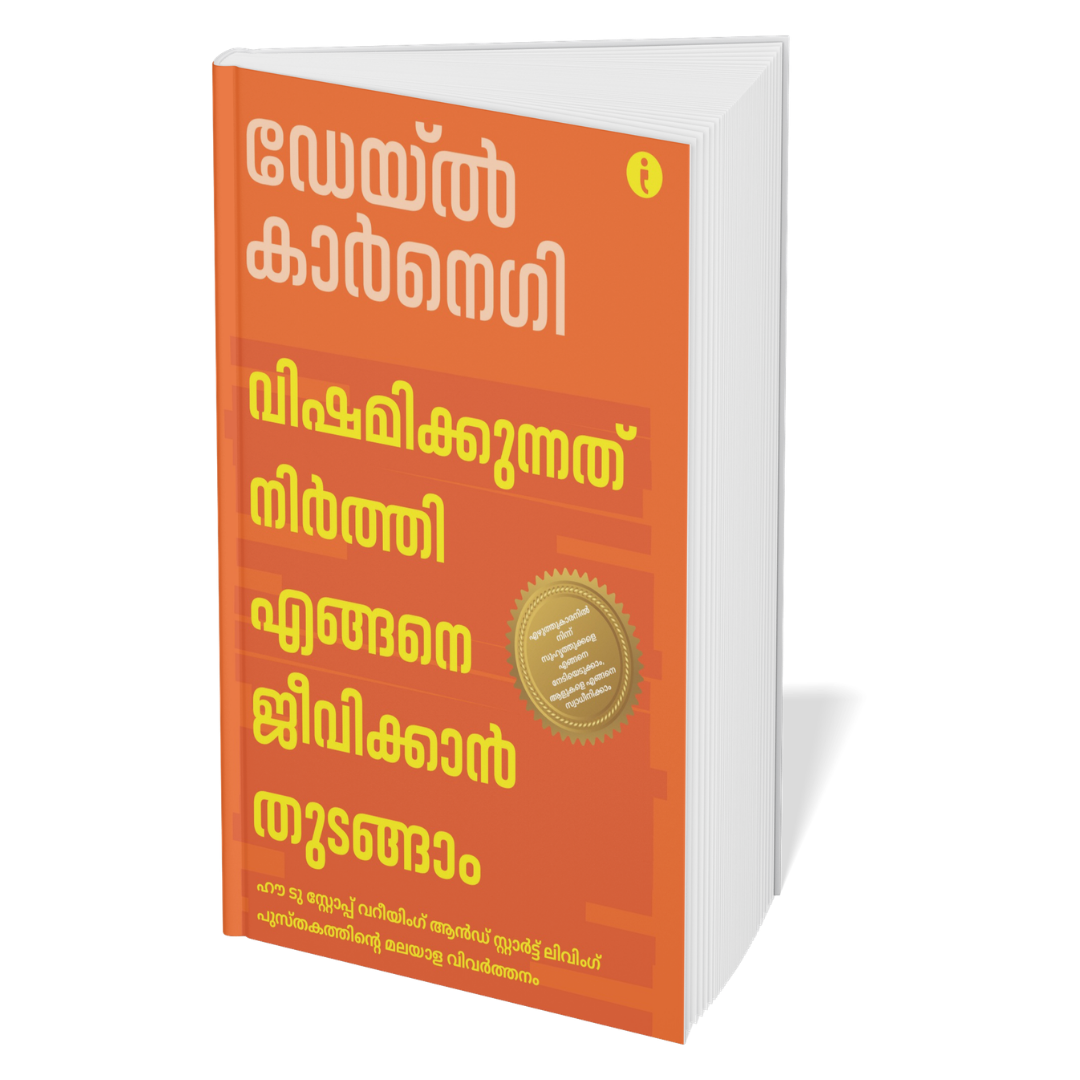 Dale Carnegie Life-Changing Classics Collection (malayalam) - Set Of 6 Books