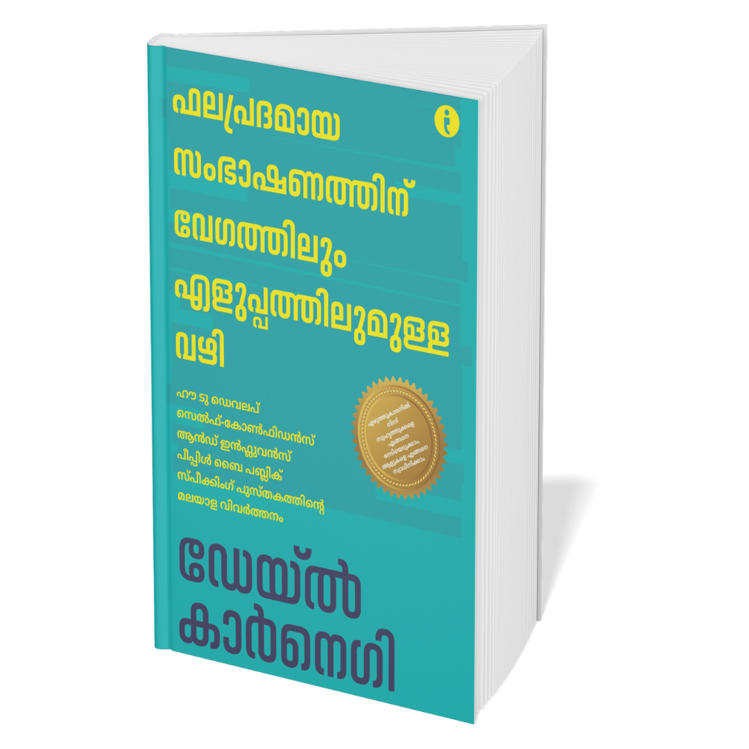 Dale Carnegie Life-Changing Classics Collection (malayalam) - Set Of 6 Books