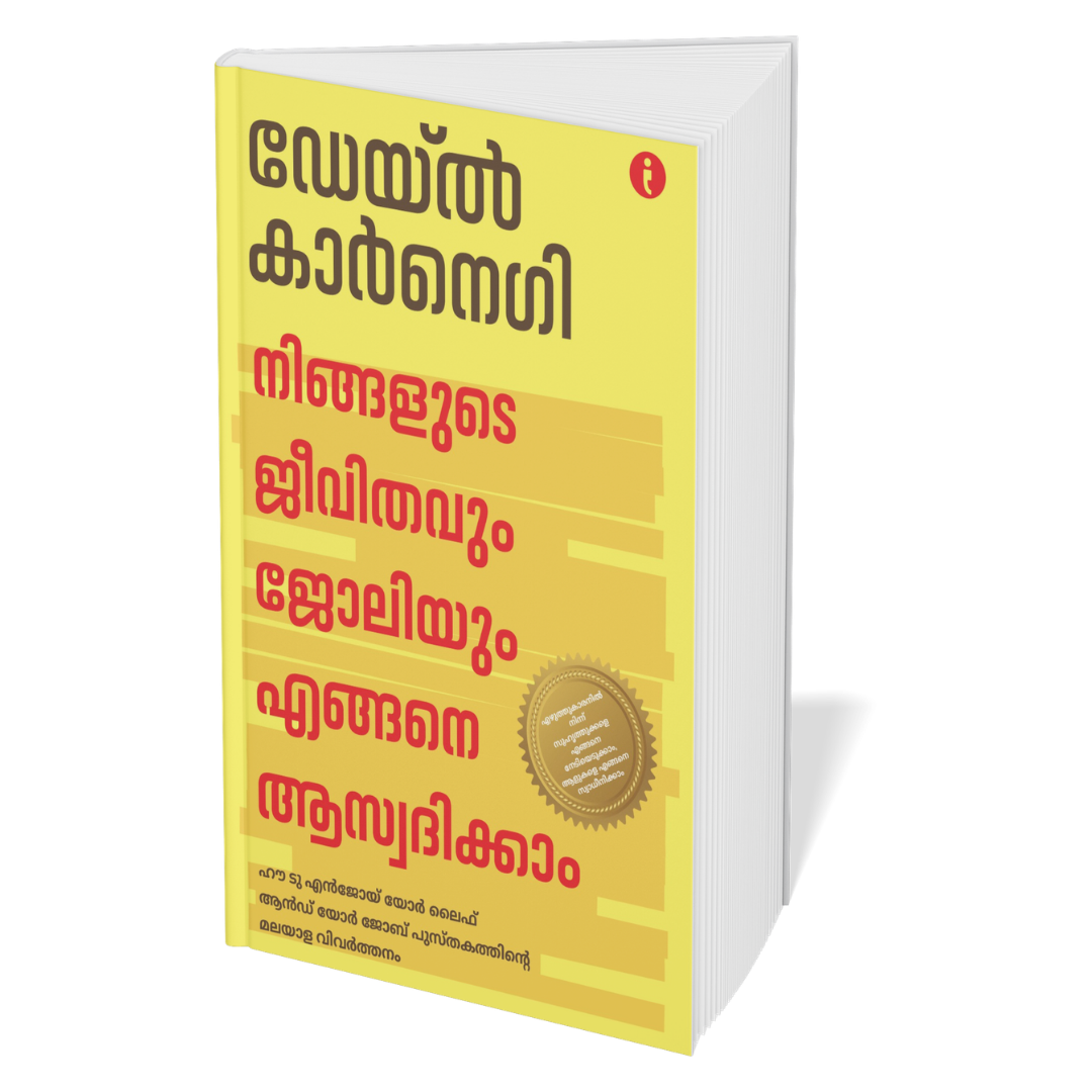 Dale Carnegie Life-Changing Classics Collection (malayalam) - Set Of 6 Books