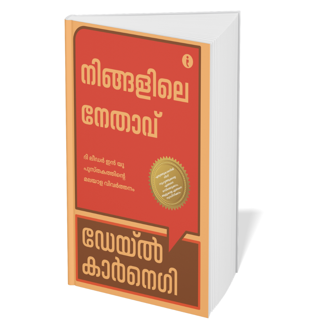 Dale Carnegie Life-Changing Classics Collection (malayalam) - Set Of 6 Books