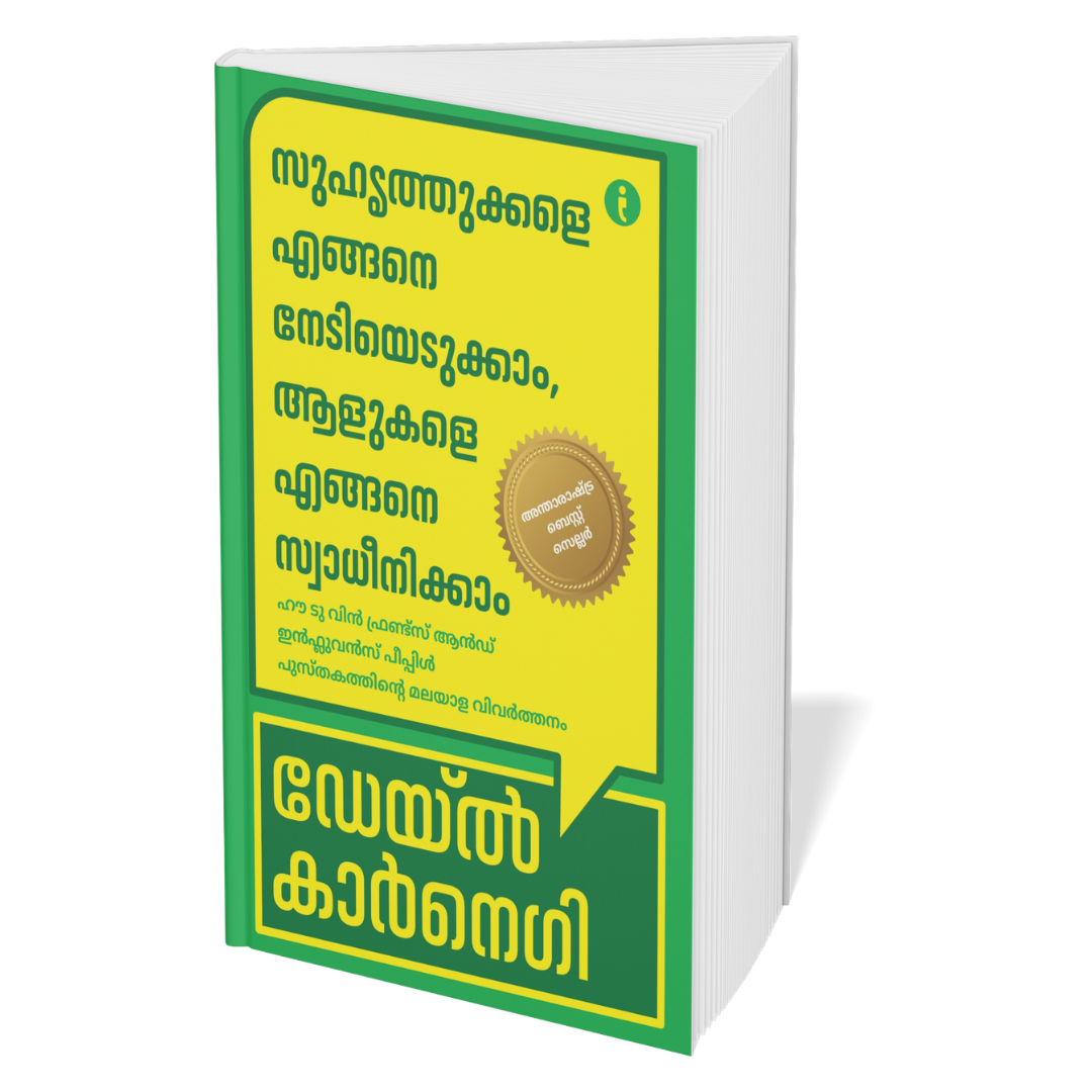 Dale Carnegie Life-Changing Classics Collection (malayalam) - Set Of 6 Books