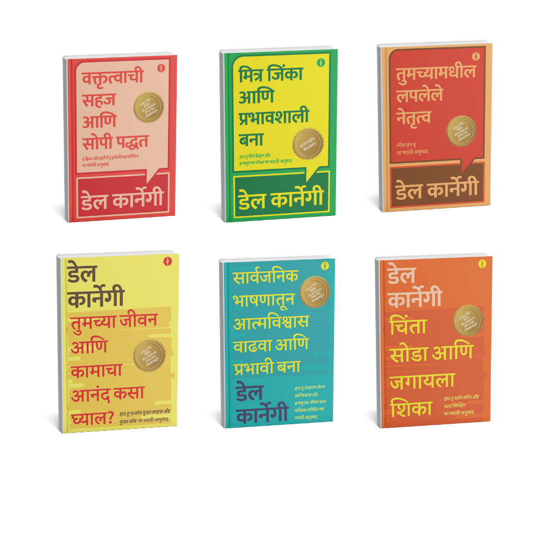 Dale Carnegie Life-Changing Classics Collection (Marathi) - Set Of 6 Books