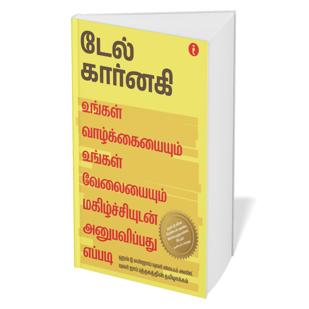 Dale Carnegie Life-Changing Classics Collection (Tamil ) - Set Of 6 Books