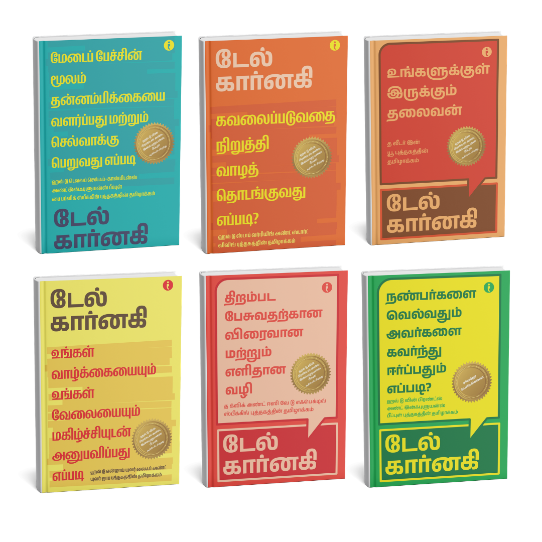 Dale Carnegie Life-Changing Classics Collection (Tamil ) - Set Of 6 Books