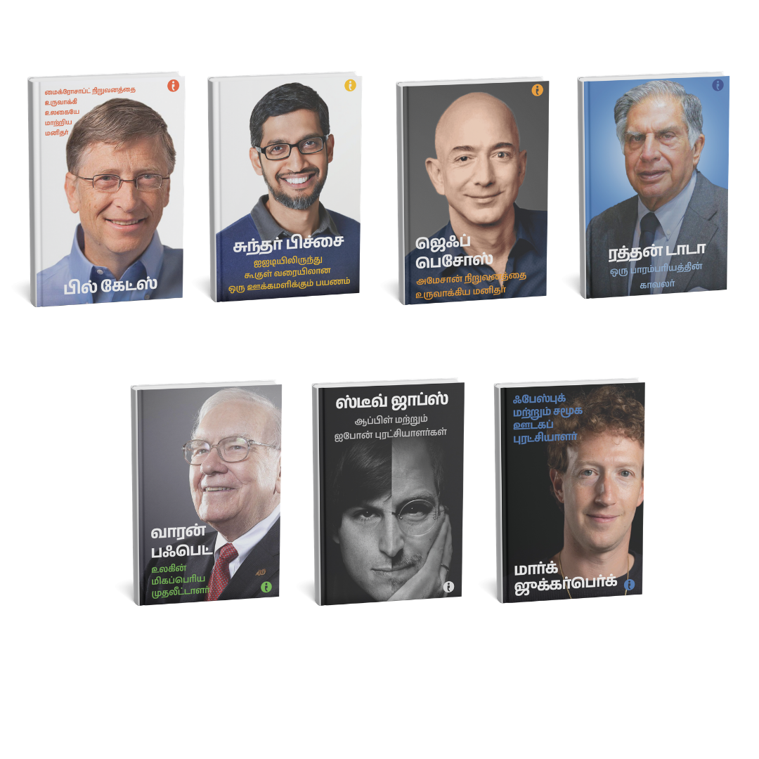 Success Power Pack - (Tamil) - Set Of 7 Books