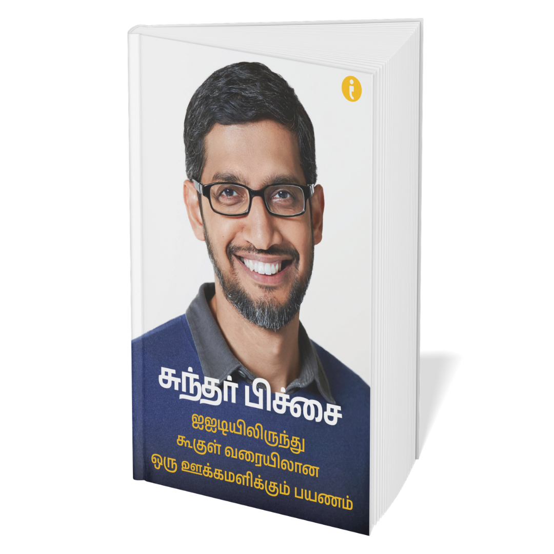 Success Power Pack - (Tamil) - Set Of 7 Books