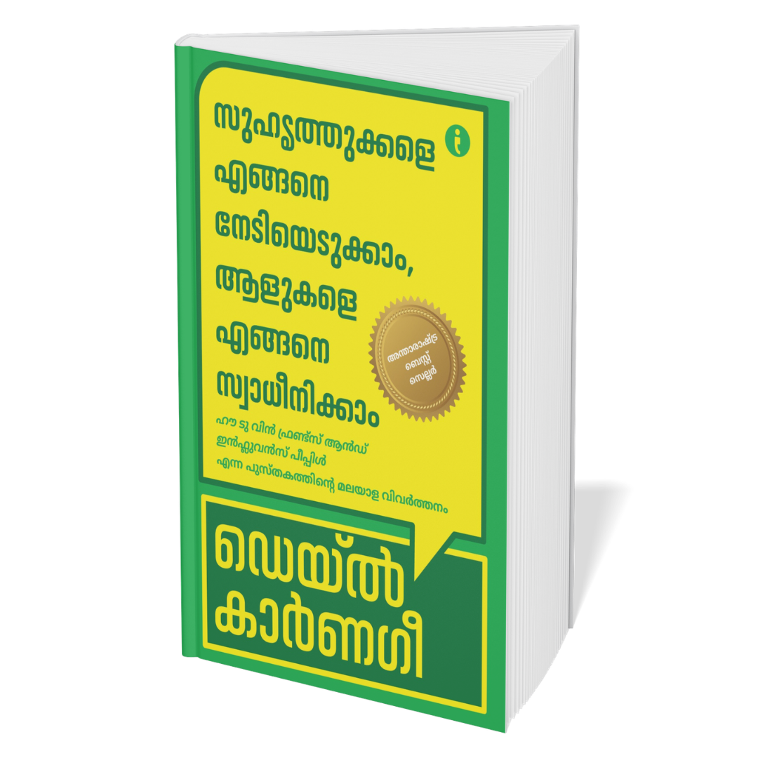 The Ultimate Self-Help Classics Collection (Malayalam) - Set Of 7 Books