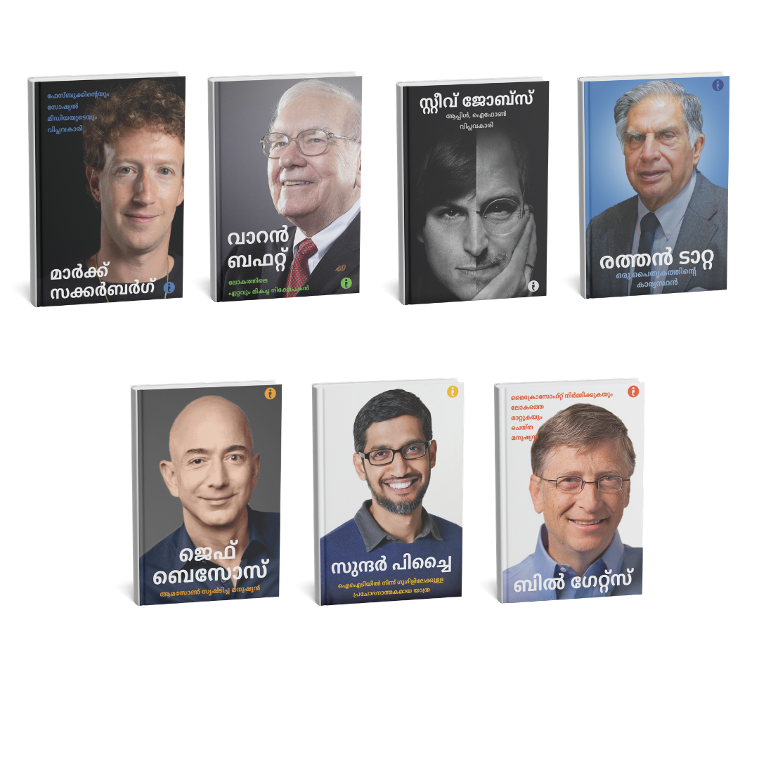 Success Power Pack (Malayalam) - Set Of 7 Books