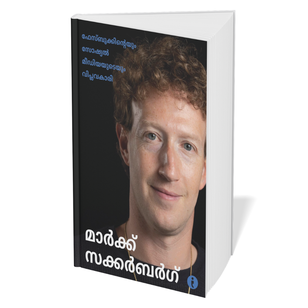 Success Power Pack (Malayalam) - Set Of 7 Books